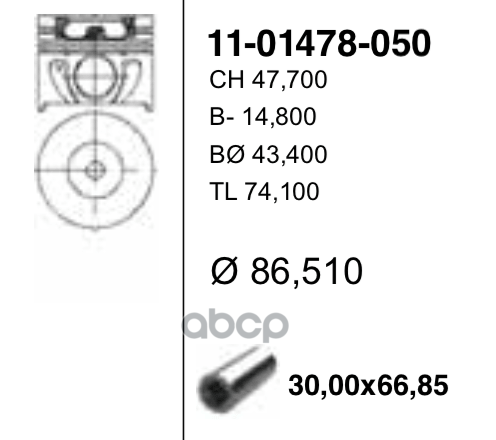 Поршень Двс Без Колец Ford Mondeo 2.0Tdi (100Ps->) =86 2X2x2 +050 00> YENMAK арт. 11-01478-050