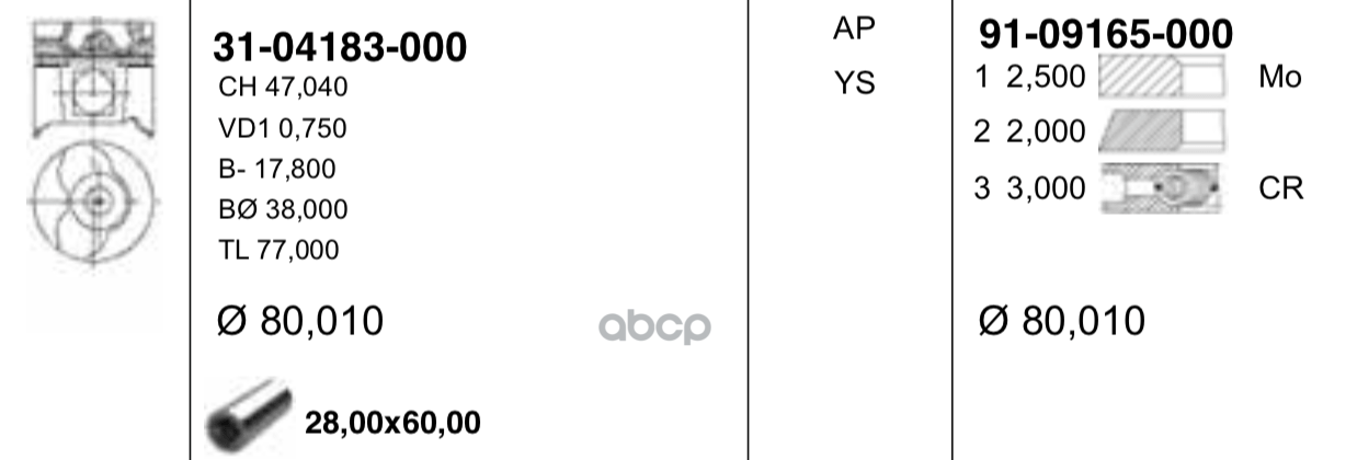 Поршень Двс С Кольцами Renault Laguna 1.9Dci F9q.820 =80 2.5X2x3 Std 02> YENMAK арт. 31-04183-000