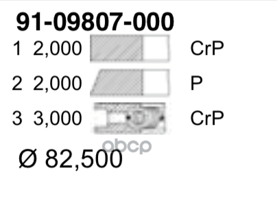 Кольца Поршневые 1 Цилиндр, Ford / Mazda / Opel, =82,5, 2X2x3, Std YENMAK арт. 91-09807-000