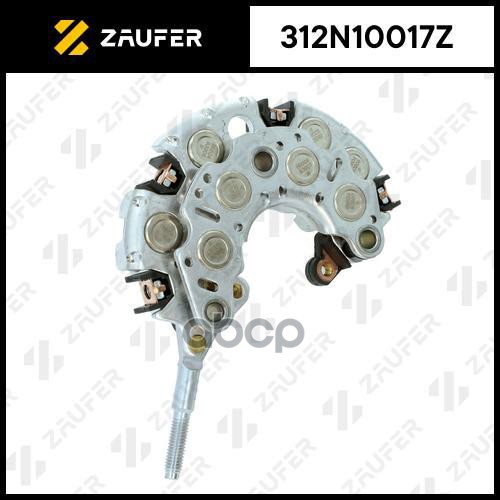 Мост Диодный Генератора ZAUFER арт. 312N10017Z