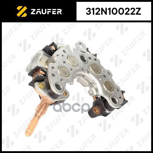 Мост Диодный Генератора ZAUFER арт. 312N10022Z