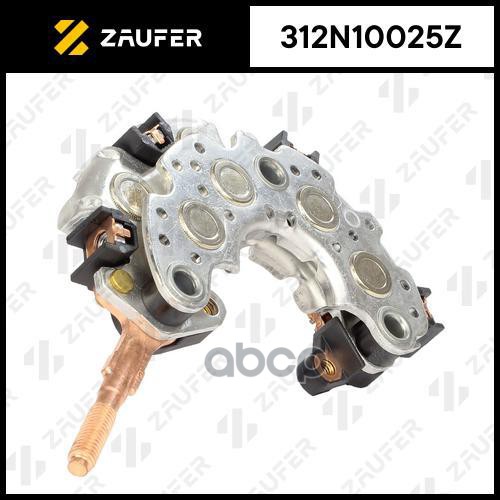 Мост Диодный Генератора ZAUFER арт. 312N10025Z
