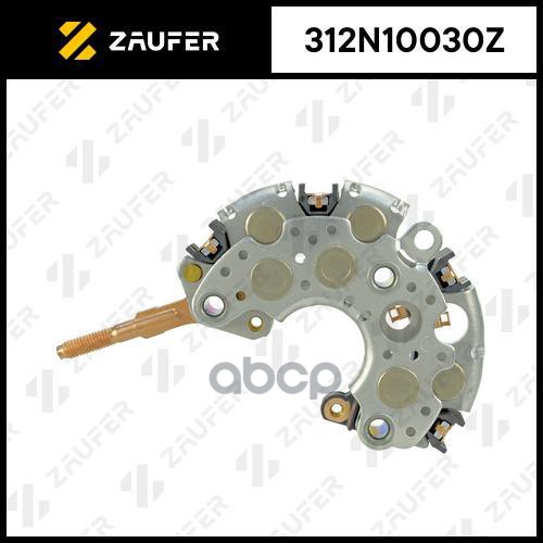 Мост Диодный Генератора ZAUFER арт. 312N10030Z