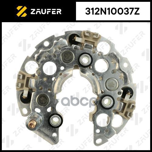 Мост Диодный Генератора ZAUFER арт. 312N10037Z