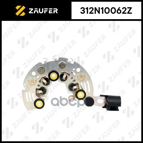 Мост Диодный Генератора ZAUFER арт. 312N10062Z