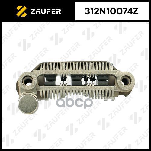 Мост Диодный Генератора ZAUFER арт. 312N10074Z