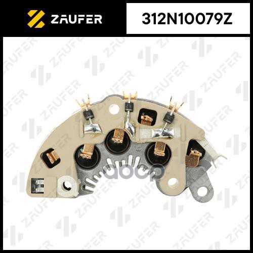 Мост Диодный Генератора ZAUFER арт. 312N10079Z