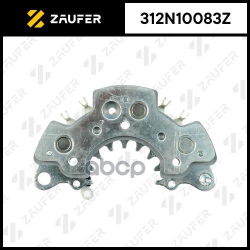 Мост Диодный Генератора ZAUFER арт. 312N10083Z