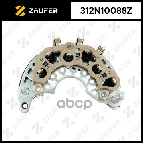 Диодный Мост Генератора Hcv ZAUFER арт. 312N10088Z