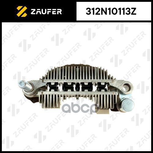 Диодный Мост Генератора Zaufer 312N10113z ZAUFER арт. 312N10113Z