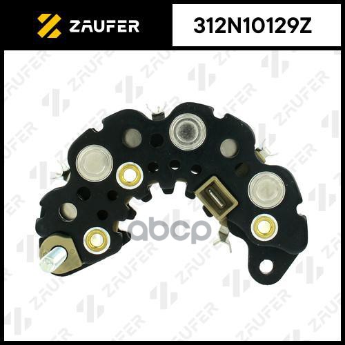 Мост Диодный Генератора ZAUFER арт. 312N10129Z