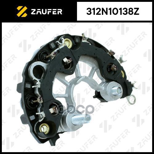 Диодный мост генератора ZAUFER арт. 312N10138Z