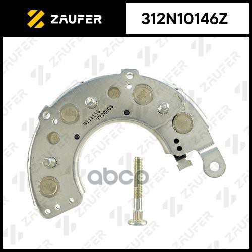 Диодный мост генератора ZAUFER арт. 312N10146Z
