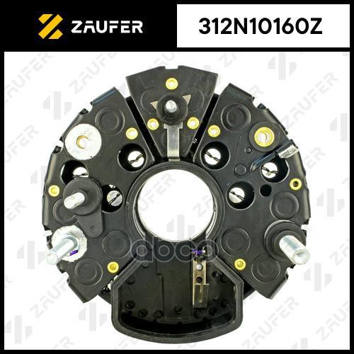 Диодный мост генератора ZAUFER арт. 312N10160Z