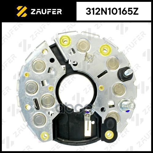 Диодный мост генератора ZAUFER арт. 312N10165Z