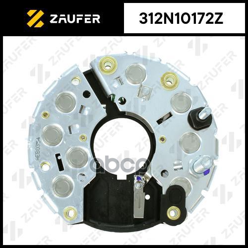Диодный мост генератора ZAUFER арт. 312N10172Z