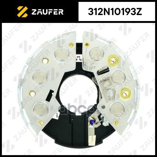 Диодный мост генератора ZAUFER арт. 312N10193Z