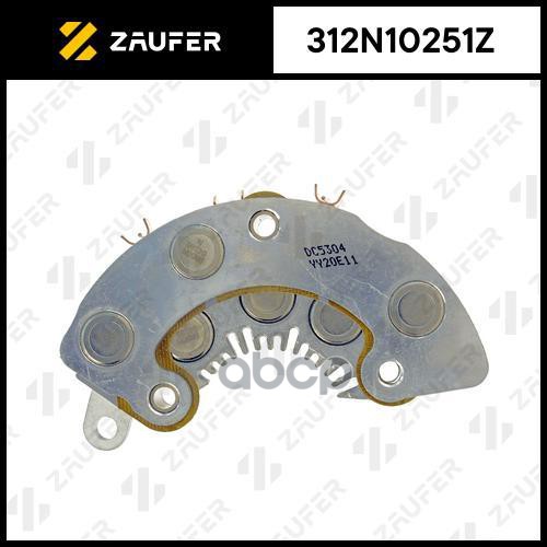 Диодный мост генератора ZAUFER арт. 312N10251Z