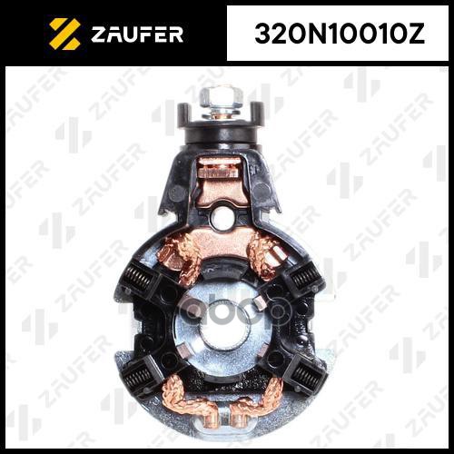 Щёткодержатель Стартера ZAUFER арт. 320N10010Z