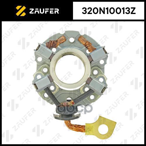 Щёткодержатель Стартера ZAUFER арт. 320N10013Z