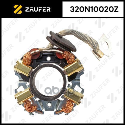 Щёткодержатель стартера ZAUFER арт. 320N10020Z