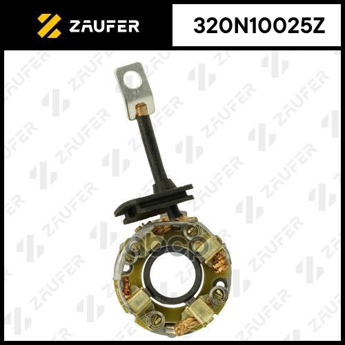 Щёткодержатель стартера ZAUFER арт. 320N10025Z