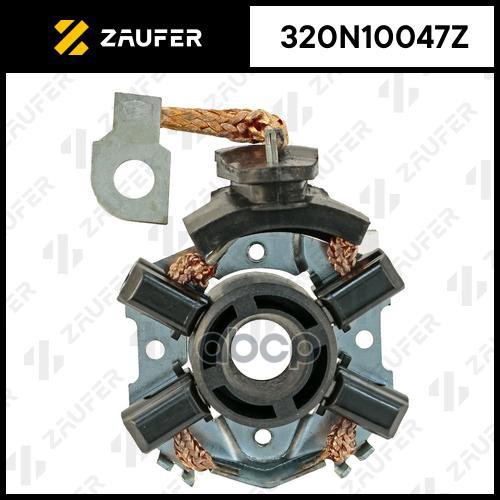Щёткодержатель стартера ZAUFER арт. 320N10047Z