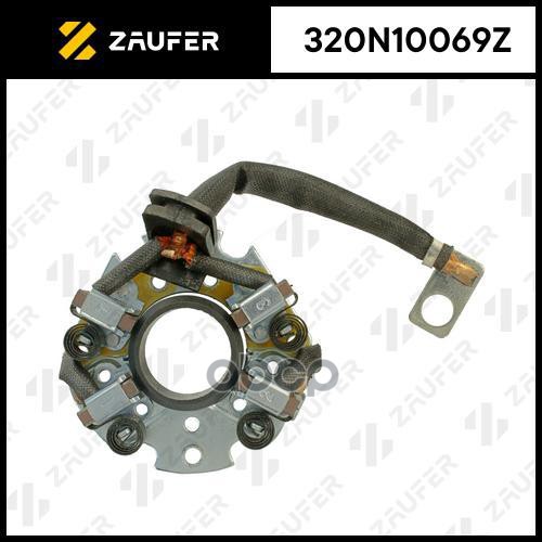 Щёткодержатель стартера ZAUFER арт. 320N10069Z
