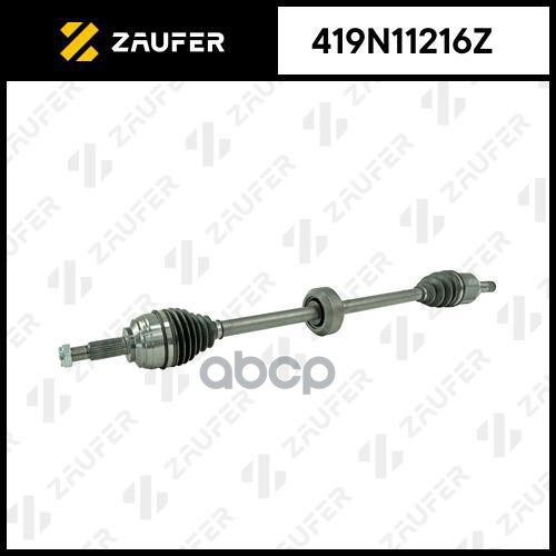 Вал приводной в сборе ZAUFER арт. 419N11216Z