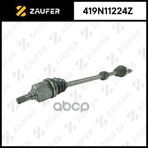 Вал приводной в сборе 419N11224Z ZAUFER арт. 419N11224Z