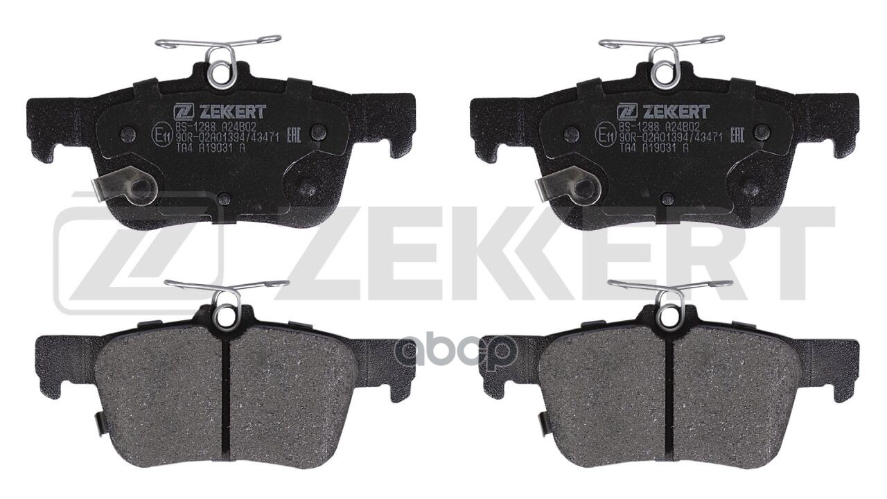 Колодки тормозные дисковые задн. Ford Galaxy III 15-  Mondeo V 14-   Ford S-Max II 15- Zekkert арт. bs-1288