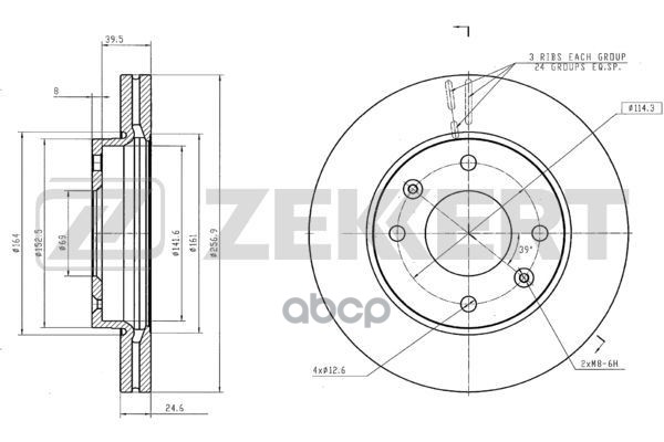 Диск торм. перед. Hyundai Sonata IV 00-  Kia Magentis 01- (внешний D=257мм  4 отв.) Zekkert арт. bs-5687
