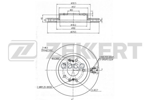 Диск торм. перед. Suzuki SX4 (JY) 13-  Vitara (LY) 15- Zekkert арт. bs-6175