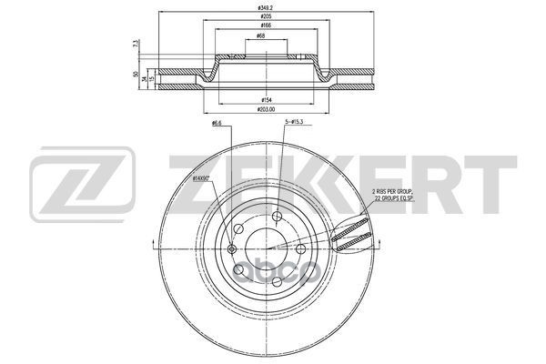 Диск торм. перед. Audi A4 V 16-  A6 V 18-  A8 IV 17-  Q5 I II 16-  Q7 II 15-  Honda Integra 02-  VW Zekkert арт. bs-6509