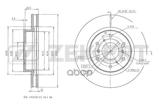 Диск торм. перед.  Haval H9 14- Zekkert арт. bs-6542