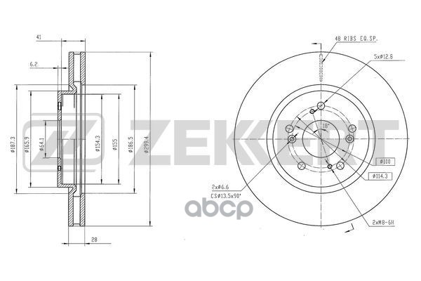Диск тормозной перед. Honda Accord VII 03-  Civic VII 01-  CR-V II 01- Zekkert арт. bs-6586