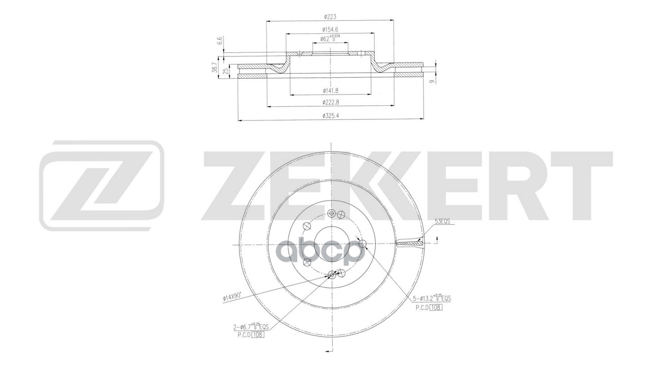 Диск тормозной передний Jetour X70 Plus 20-  X90 Plus 21-  Dashing 22- Zekkert арт. bs-6832