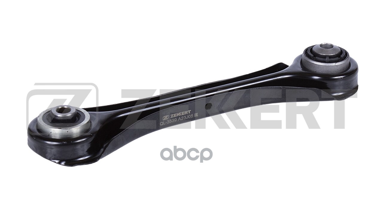 Рычаг подвески попереч. задн. верх. BMW 3 (E90  E91 E92  E93) 04-  1 (E81  E87 E88  E82) 04- Zekkert арт. ql-3539