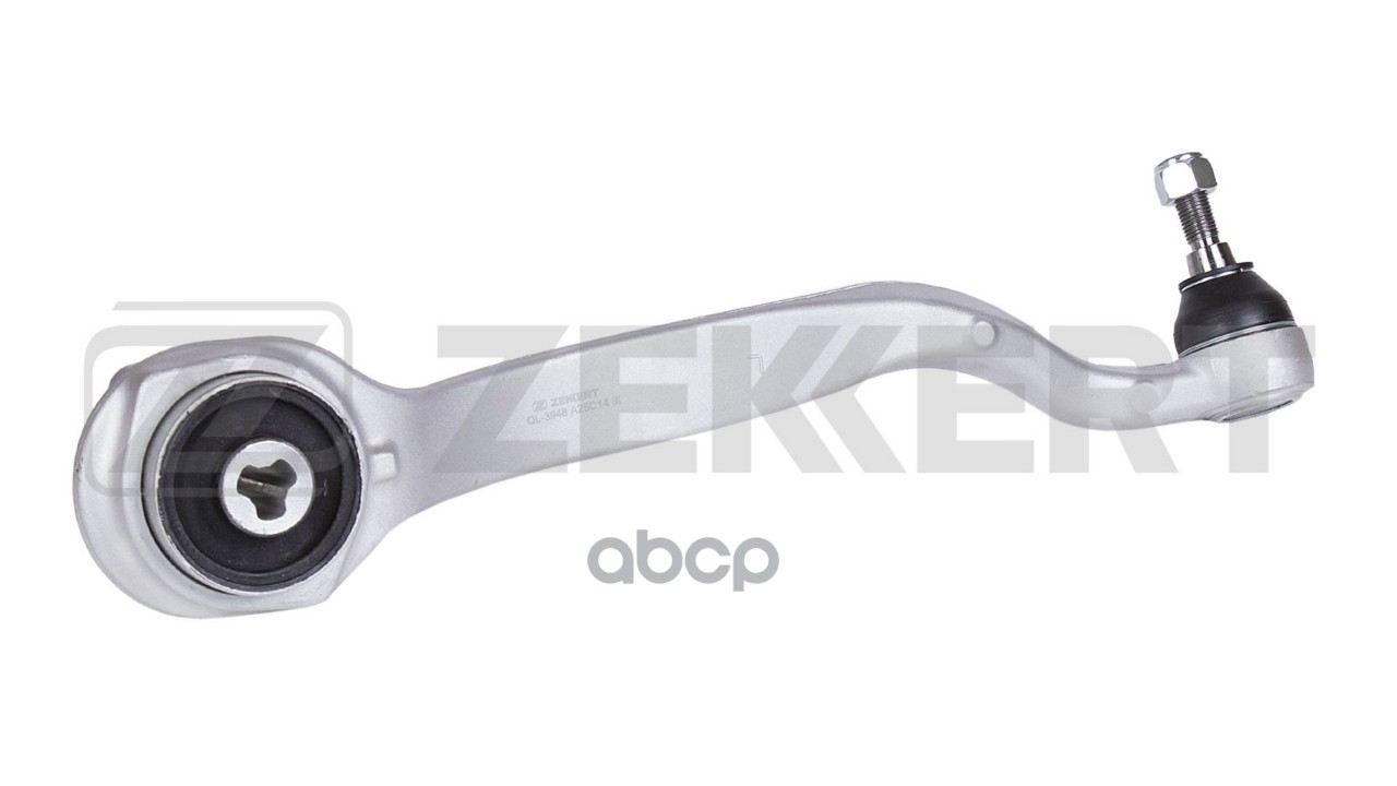 Рычаг подвески попереч. перед. ниж. лев. MB E-Class (212  C207) 09- Zekkert арт. ql-3948