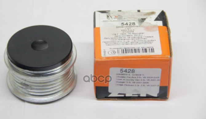 Шкив Генератора Chrysler: 3.3, 3.5, 3.8 Zen арт. 5428