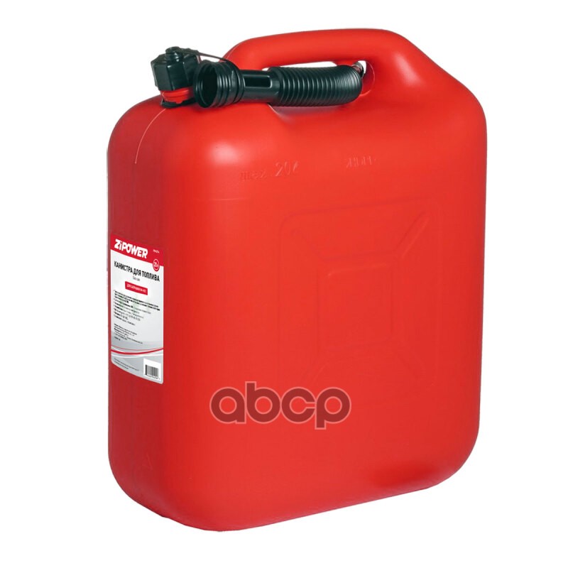 Канистра Для Топлива 20Л. Цвет - Красный. Zipower Pm4294 ZiPOWER арт. PM4294