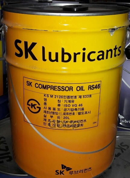 Масло Компрессорное Zic Sk Compressor Oil Rs 46 20Л 193787 Zic арт. 193787