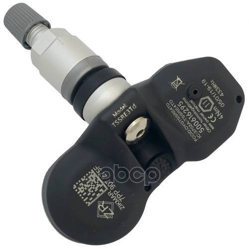 Датчик Давления Zikmar арт. Z24317R