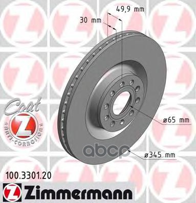 Диск тормозной передний Audi, Seat, Skoda, VW 03> AD VW SEAT SKODA PA 03->06 ZIMMERMANN 100.3301.20 Zimmermann арт. 100.3301.20