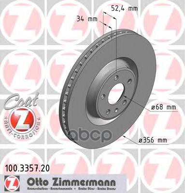 Диск тормозной AUDI с антикоррозионным покрытием Zimmermann арт. 100.3357.20