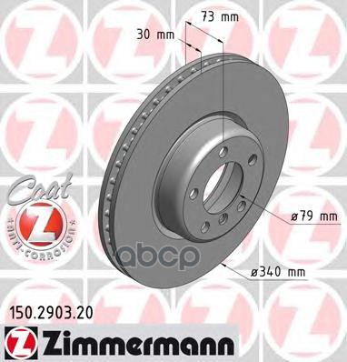 Диск тормозной BMW (Vollguss) с антикоррозионным покрытием Zimmermann арт. 150.2903.20