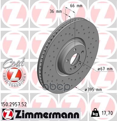 Диск тормозной BMW 5(G30) 16- перед.вент.перф.лев.Sport Coat Z 150295752 Zimmermann арт. 150295752
