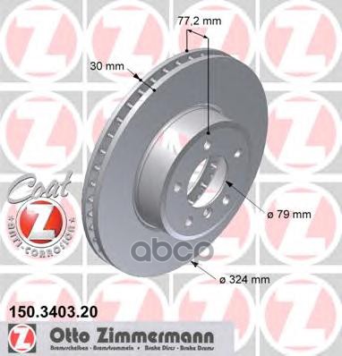 Диск тормозной передний BMW ZIMMERMANN 150.3403.20 Zimmermann арт. 150.3403.20