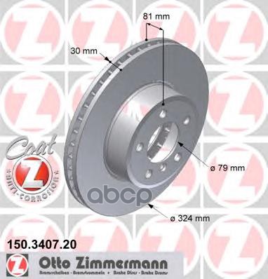 Диск Тормозной Передний Zimmermann арт. 150.3407.20