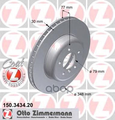 Диск тормозной передний ZIMMERMANN 150.3434.20 Zimmermann арт. 150.3434.20